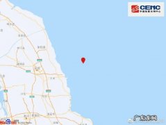 今天刚刚哪里地震了 最新消息 今天刚刚哪里地震了