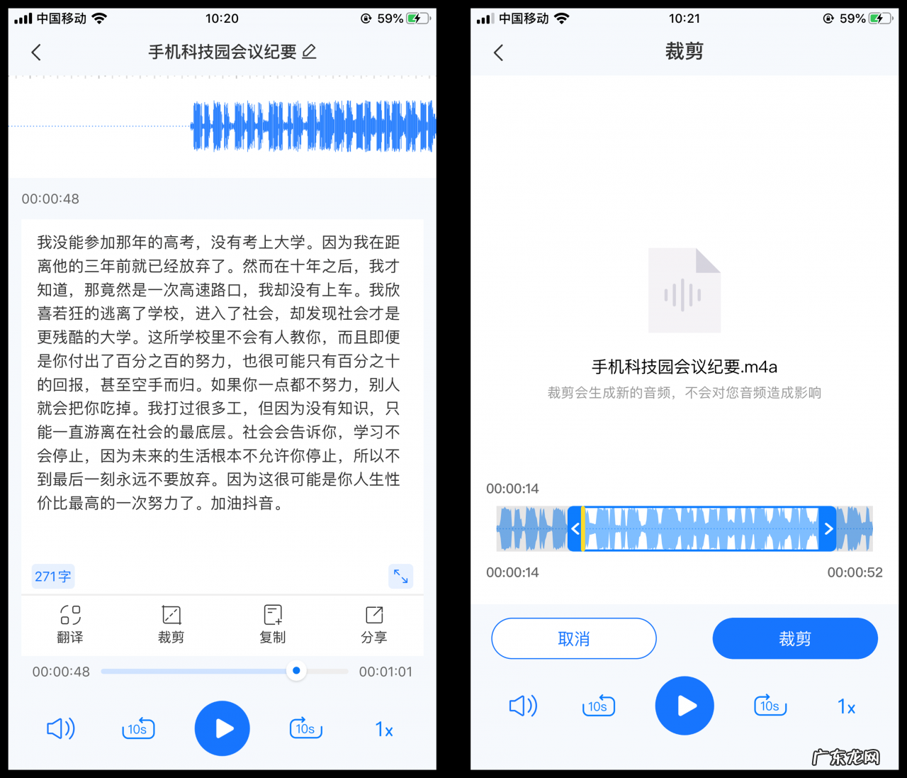 会议录音转文字的软件有哪些?二款软件让你轻松完成会议记录