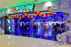 动漫电玩店加盟10大品牌排行榜 加盟动漫店哪个好