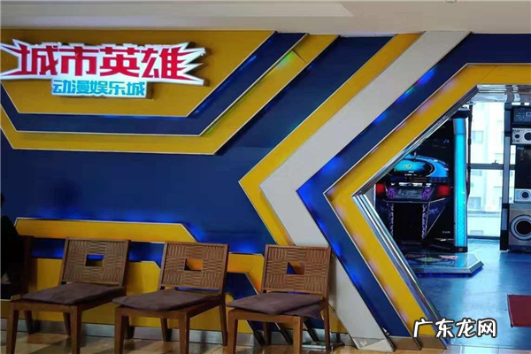 动漫电玩店加盟10大品牌排行榜 加盟动漫店哪个好