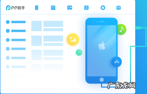 iphone备份软件哪个好用?iphone免费备份软件推荐