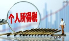 个税起征点调整历史 个税起征点调整