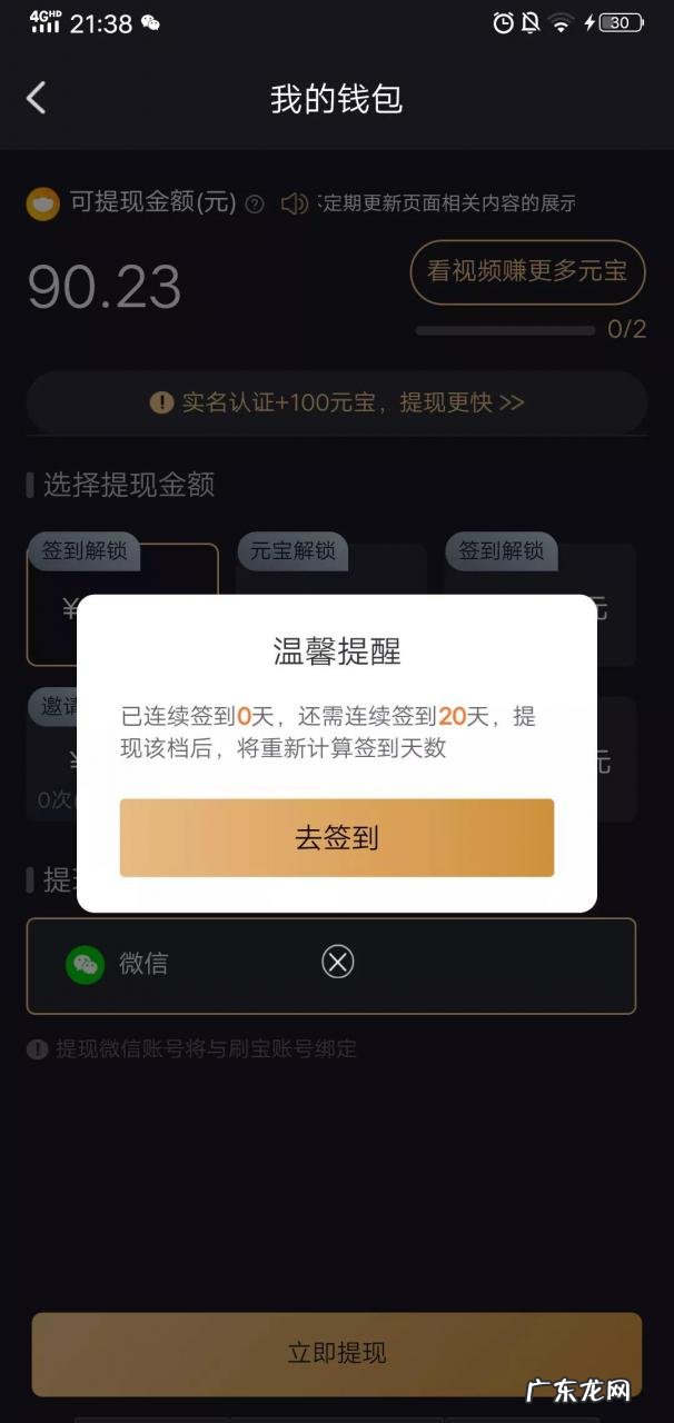 看广告赚钱app哪个好?看广告赚钱软件有哪些?
