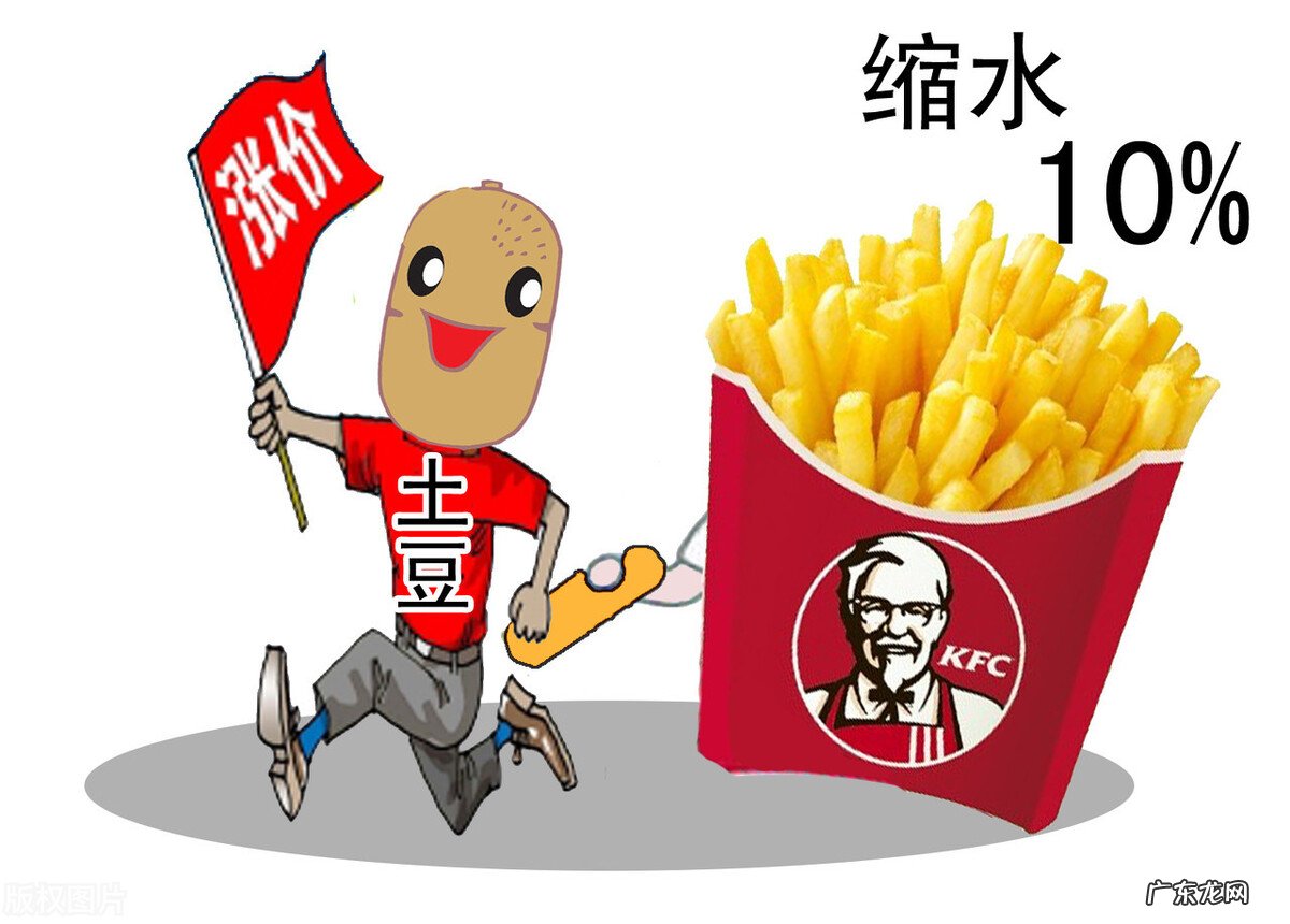 肯德基打工工资多少,一个月一般有多少?