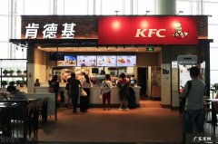 肯德基打工工资多少，一个月一般有多少？