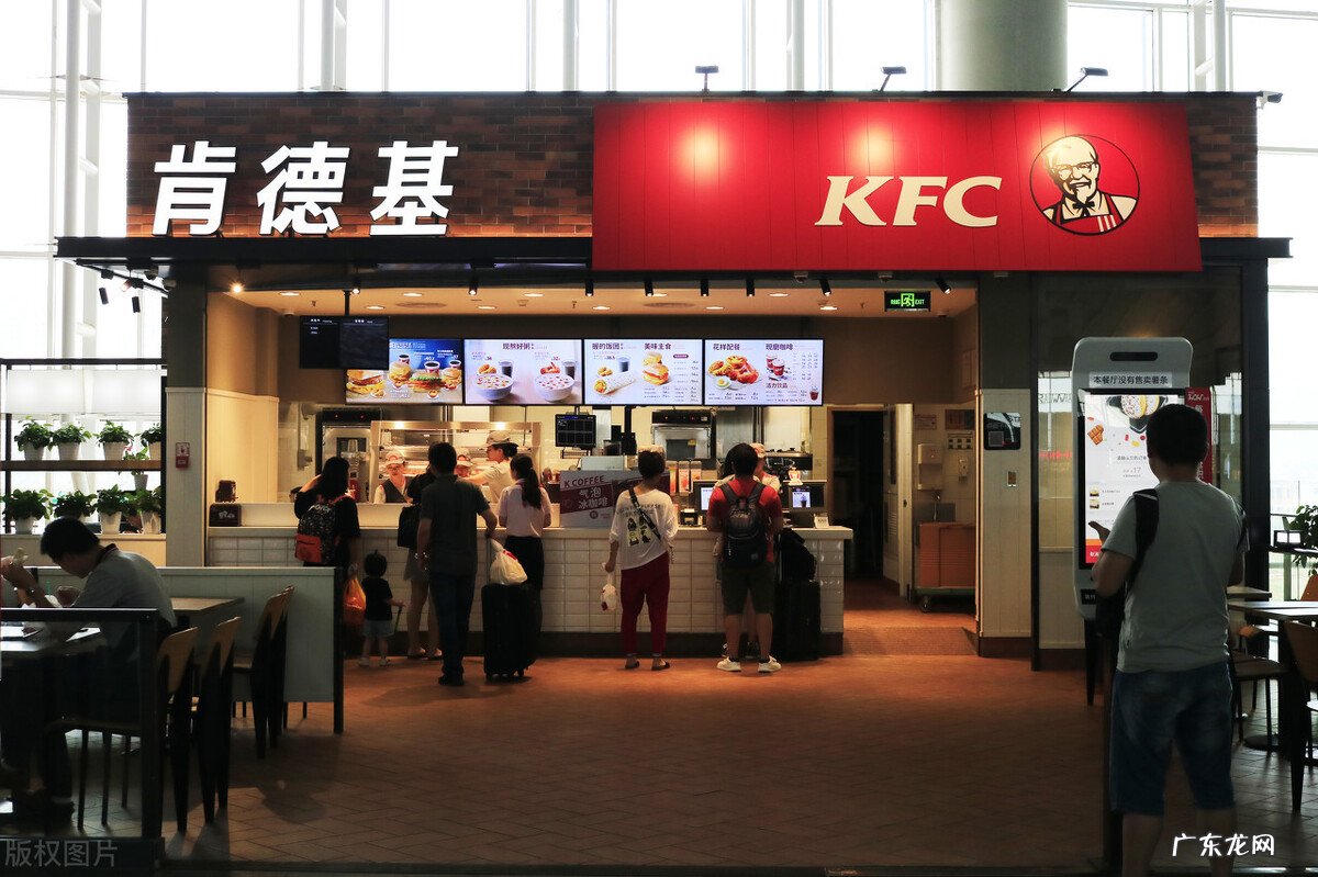 肯德基打工工资多少,一个月一般有多少?