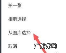 抖音语音直播背景图怎么设置？步骤介绍