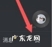 抖音语音直播背景图怎么设置？步骤介绍