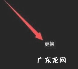 抖音语音直播背景图怎么设置？步骤介绍