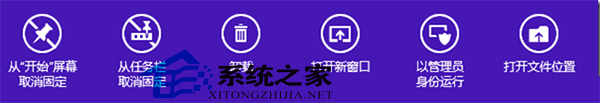 win10怎么进组策略 Win8组策略设置以其他用户身份运行应用的方法