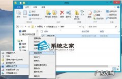 桌面快捷方式图标怎么恢复 Win8将文件快捷方式添加到桌面的方法