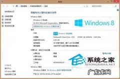 Windows媒体流 Win8添加Windows媒体中心的方法