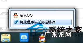 任务栏右键没有属性 Win8如何打开任务栏上软件的属性