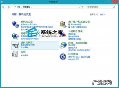 触控id密码忘了怎么办? Win8更改触控输入设置的小技巧