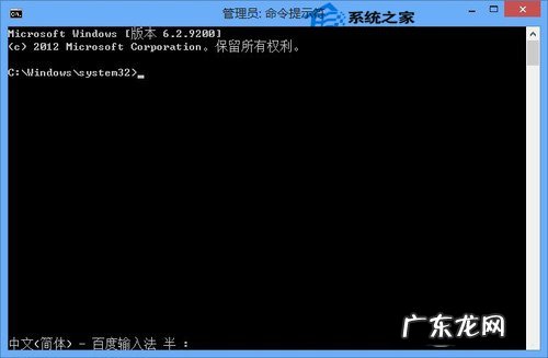 图片隐藏字 Win8.1如何用图片藏文件
