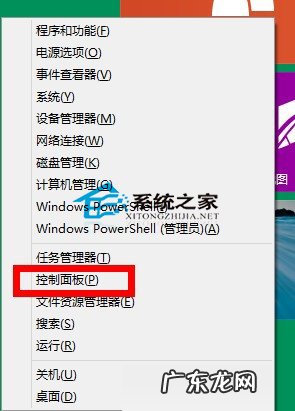 如何查看产品密钥 Win8.1系统下替换Office 2013产品密钥的小技巧