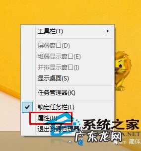 任务栏怎么固定到下面 Win8如何把地址栏固定到任务栏