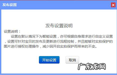 淘宝超级店长怎么上货?有什么好处?