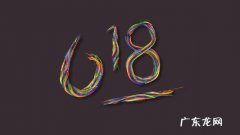 2021年淘宝618活动预售活动是否可以撤销？