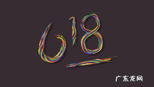 2021年淘宝618活动预售活动是否可以撤销？