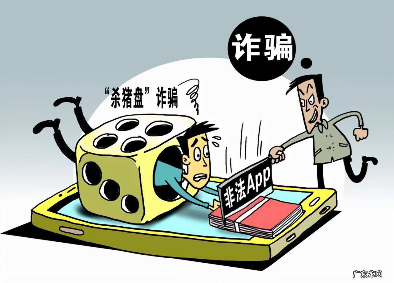 被骗汇款能找回吗?银行卡汇款被骗了怎么办?