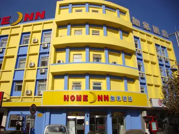 如家酒店加盟条件及费用 如家连锁酒店怎么加盟