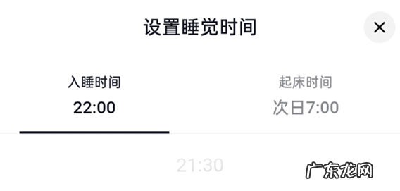 抖音时间管理在哪里?怎么设置?