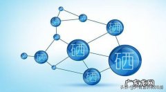 新型病毒，增强免疫力是关键，补硒真的有用吗？