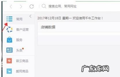 淘宝客服售后怎么解决运费险？