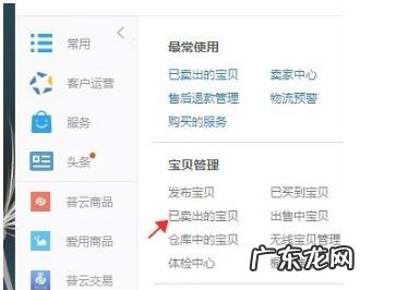 淘宝客服售后怎么解决运费险？