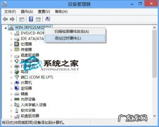 xp如何添加虚拟网卡 Win8添加虚拟网卡的操作教程