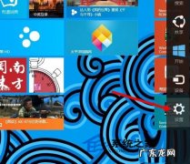 metro中文 Win8.1如何设置相同背景的metro界面和桌面