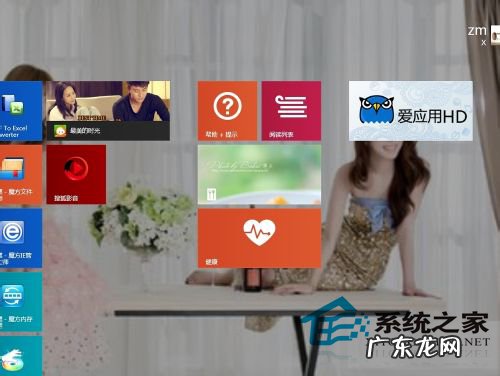 metro中文 Win8.1如何设置相同背景的metro界面和桌面