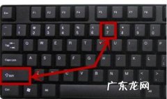 笔记本功能键怎么切换 笔记本功能键