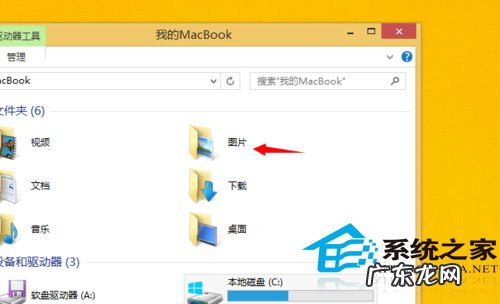 修改的文件怎么保存到桌面 Win8.1修改桌面、视频、图片等文件位置的方法