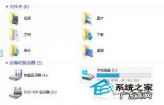 修改的文件怎么保存到桌面 Win8.1修改桌面、视频、图片等文件位置的方法