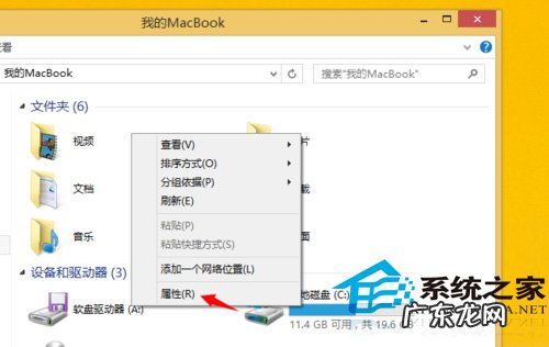 修改的文件怎么保存到桌面 Win8.1修改桌面、视频、图片等文件位置的方法