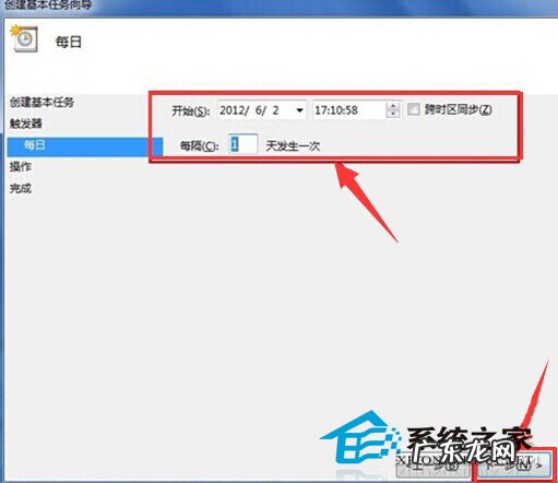 定时关机在哪里设置 Win8定时关机怎么设置