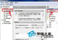定时关机在哪里设置 Win8定时关机怎么设置