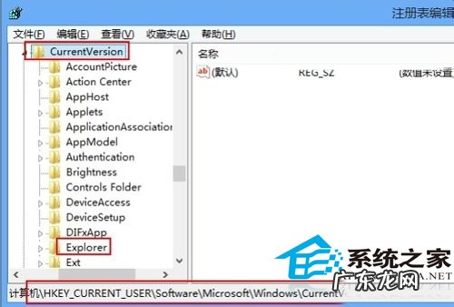 metro是什么牌子 Win8取消metro功能的方法