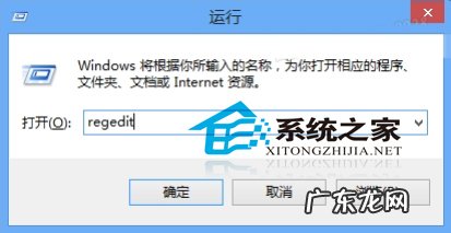 metro是什么牌子 Win8取消metro功能的方法