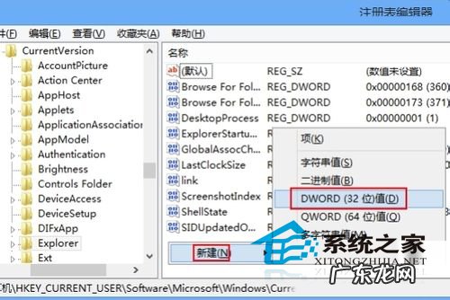 metro是什么牌子 Win8取消metro功能的方法