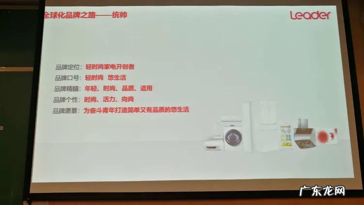 海尔品牌是哪个国家的品牌?海尔电器质量怎么样?