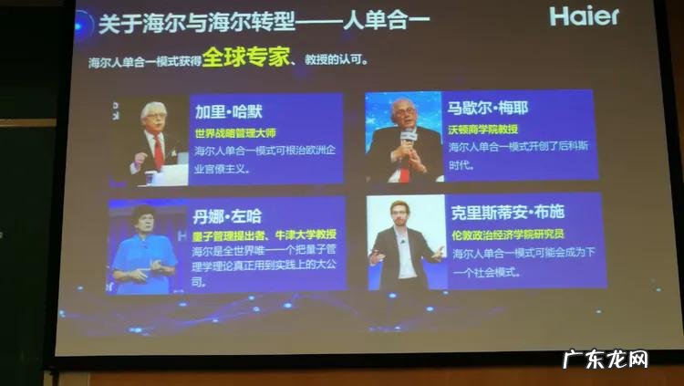 海尔品牌是哪个国家的品牌?海尔电器质量怎么样?