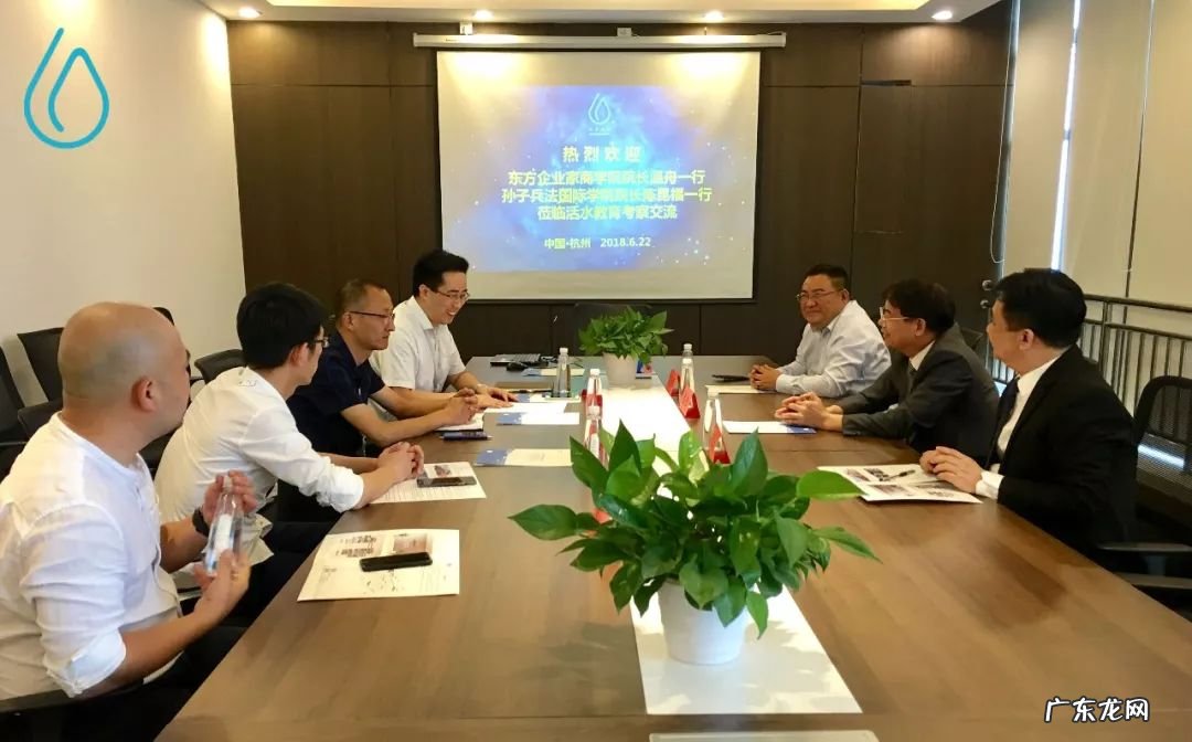 东方企业家商学院怎么样?院长是谁?