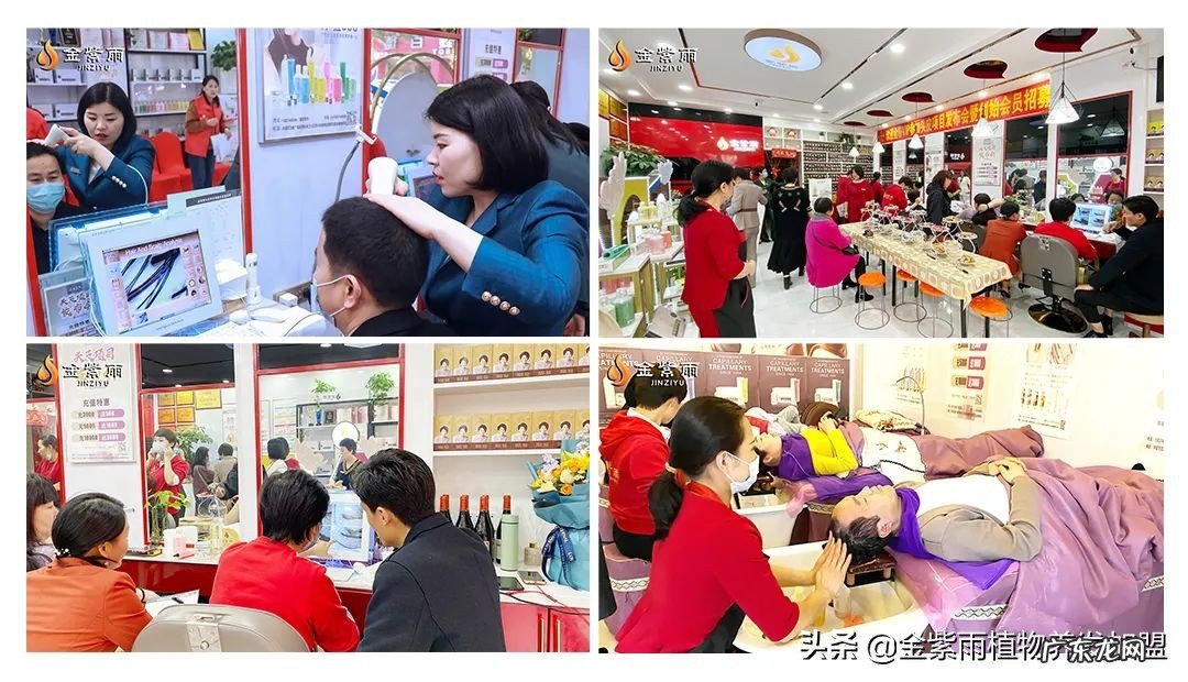 养发馆加盟品牌选择技巧 洗发水加盟品牌怎么选