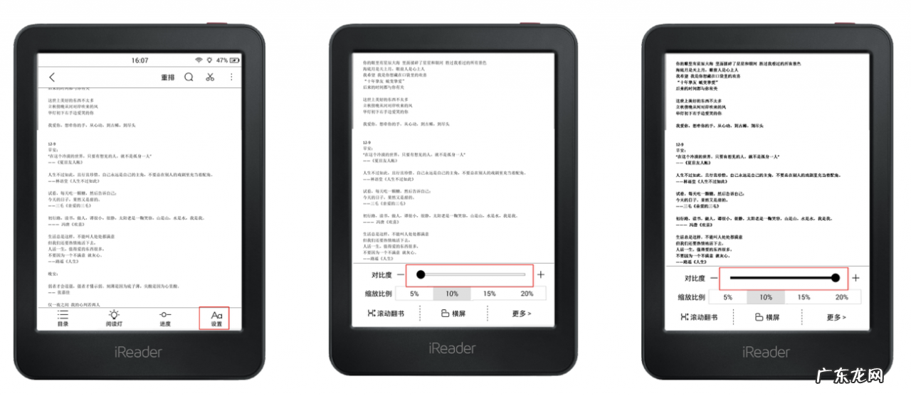 pdf电子书怎么阅读方便?pdf双页怎么变成单页?