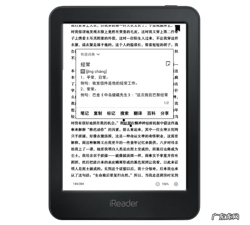 pdf电子书怎么阅读方便?pdf双页怎么变成单页?