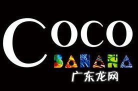 ktv一般消费价格表 北京ktv价格一般是多少