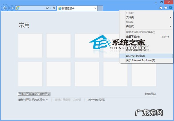 电脑怎么取消浏览器默认 Win8系统IE浏览器如何取消检查下载程序的签名